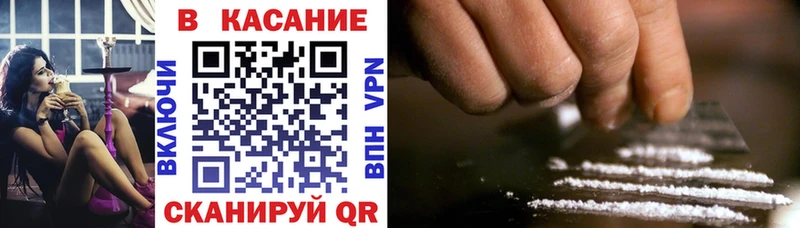 Какие есть наркотики Каспийск Гашиш АМФ Cocaine ГЕРОИН Канабис МЕФ