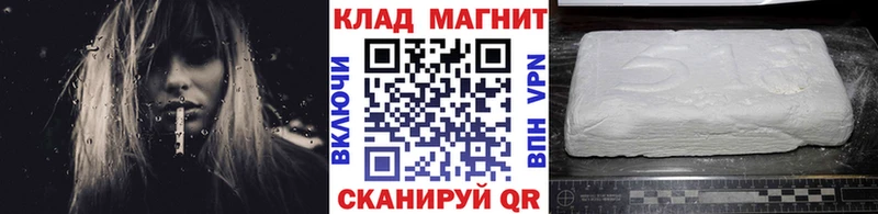 Меф Каспийск