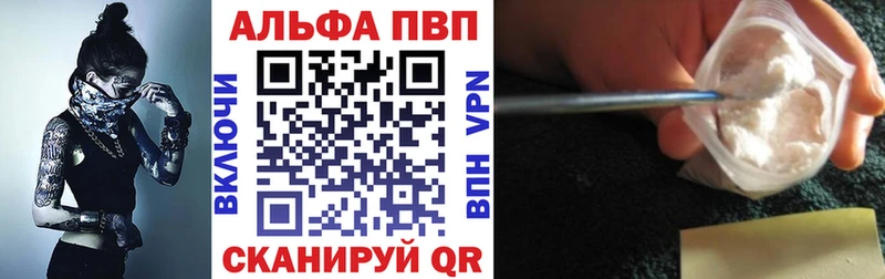 APVP СК Каспийск
