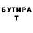 БУТИРАТ BDO arian19