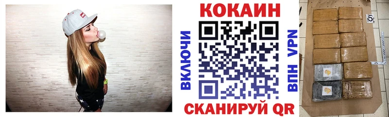 kraken ONION  Каспийск  КОКАИН VHQ  как найти  
