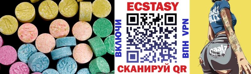 купить закладку  Каспийск  Экстази 280 MDMA 