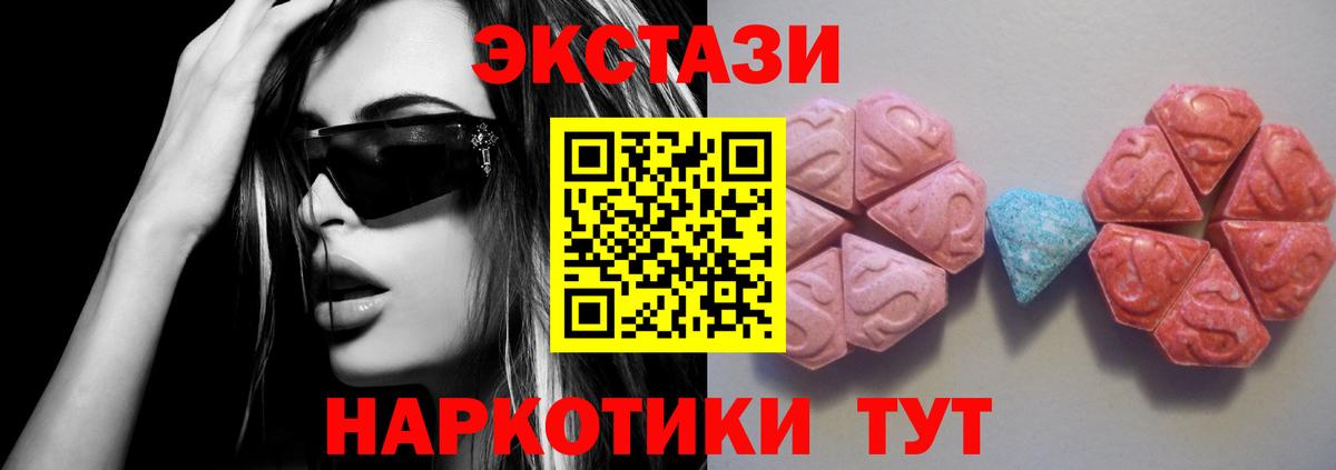 дарк нет состав  Вход с VPN  ЭКСТАЗИ  Каспийск  Ecstasy бентли 