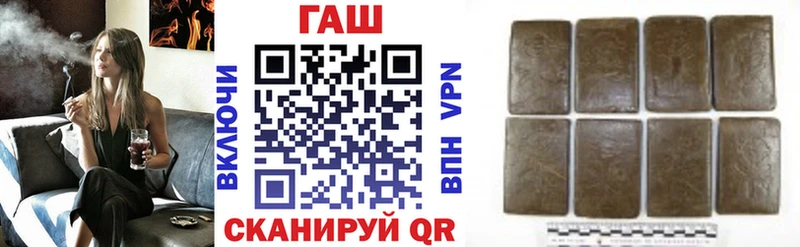 ГАШИШ 40% ТГК  Каспийск 