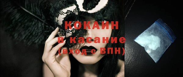 кокаин Дмитров