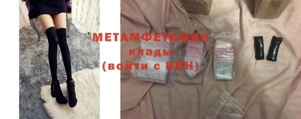кокаин Дмитров