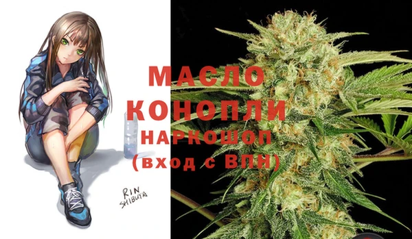 кокаин Дмитров