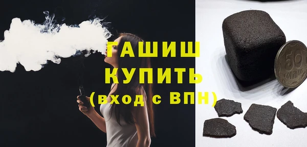шишки Дмитровск
