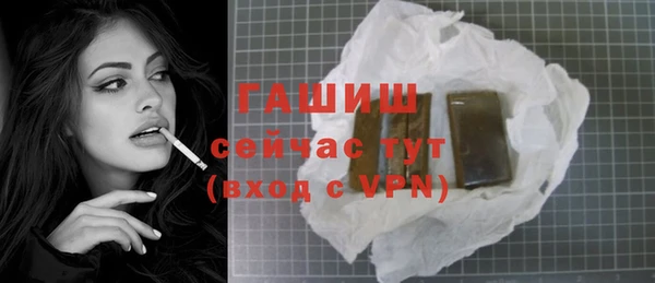 кокаин Дмитров