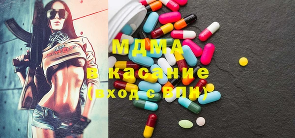 кокаин Дмитров