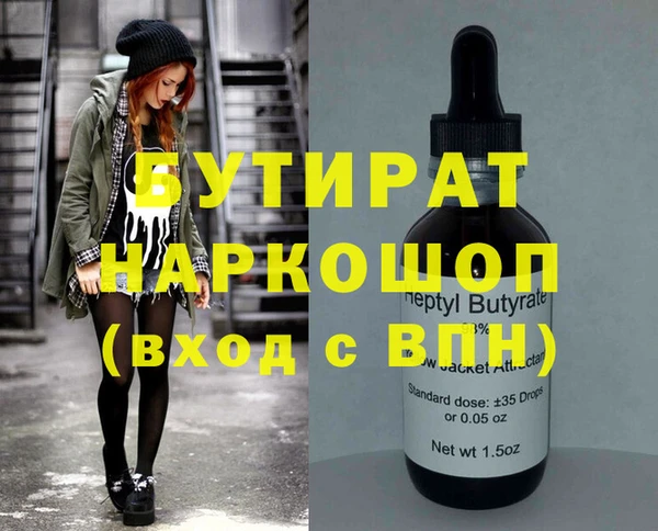 кокаин Дмитров