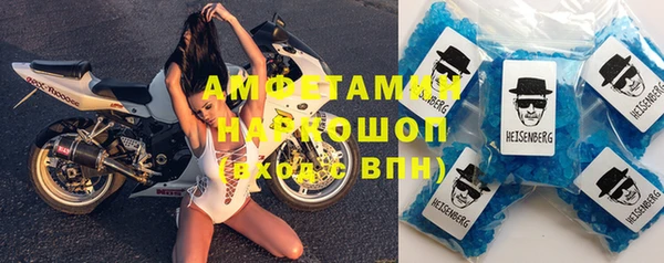 кокаин Дмитров