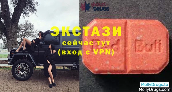кокаин Дмитров