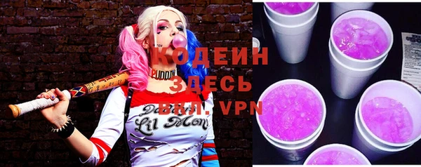 кокаин Дмитров