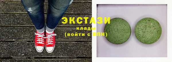 кокаин Дмитров