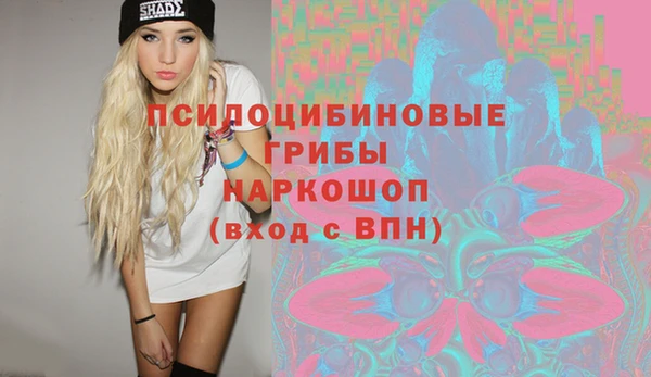 кокаин Дмитров
