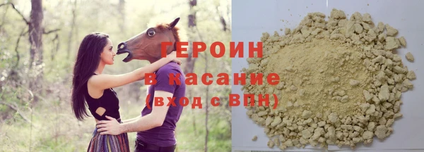 кокаин Дмитров