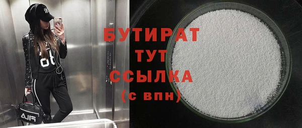 шишки Дмитровск