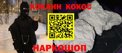 кристаллы Кулебаки