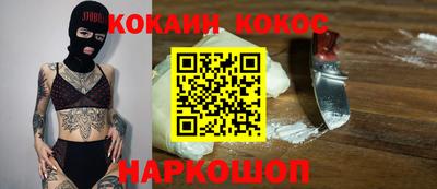 кристаллы Кулебаки