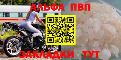 прущие крисы Кумертау