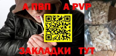 прущие крисы Кумертау