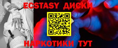 прущие крисы Кумертау