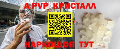 прущие крисы Кумертау