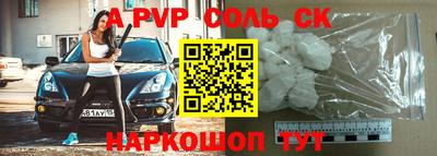 прущий лед Кунгур