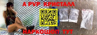 прущие крисы Кумертау