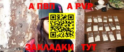 кристаллы Кулебаки
