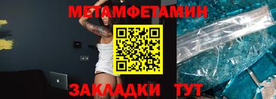 прущий лед Кунгур