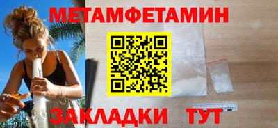 кристаллы Кулебаки