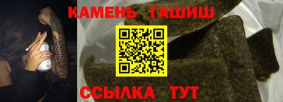 прущие крисы Кумертау