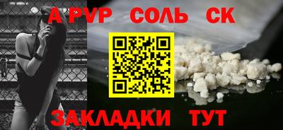 прущий лед Кунгур