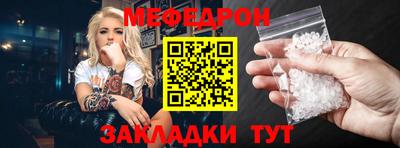 прущий лед Кунгур