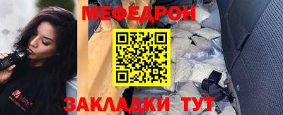 кристаллы Кулебаки
