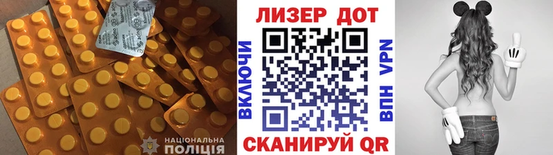 ссылка на мегу ТОР  Каспийск  Лсд 25 экстази кислота 