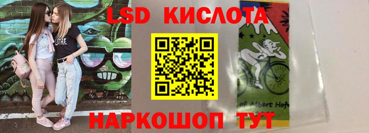 ЛСД экстази кислота Каспийск