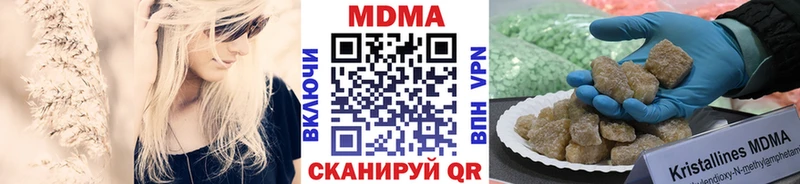 даркнет сайт  Каспийск  MDMA молли 