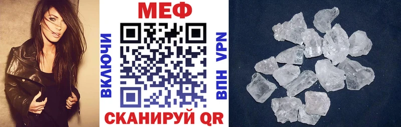 МЕФ кристаллы  купить  сайты  Каспийск 
