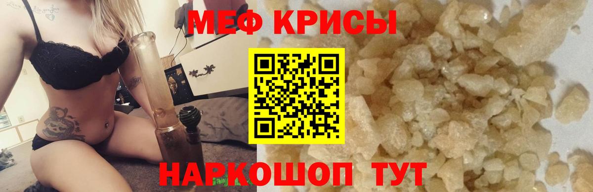 Каспийск  МЯУ-МЯУ  Вход с VPN  МЯУ-МЯУ VHQ 