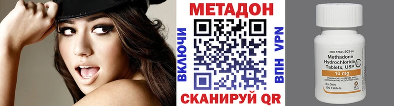 дарнет шоп  OMG ТОР  МЕТАДОН белоснежный  Каспийск 