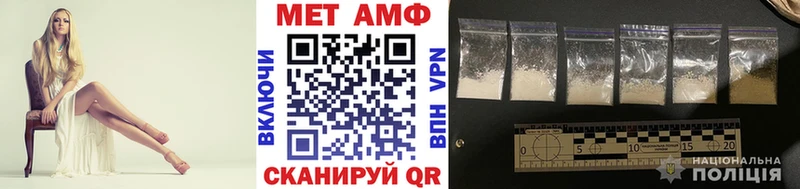 OMG как войти  даркнет сайт  Каспийск  МЕТАМФЕТАМИН мет 