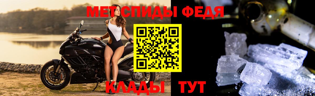 МЕТАМФЕТАМИН пудра  Вход с VPN  МЕТАМФЕТАМИН пудра  Каспийск 