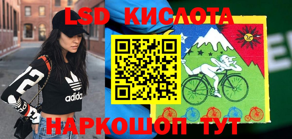 Наркотические марки 1500мкг  Вход с VPN  Наркотические марки  Каспийск 