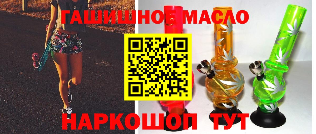 Дистиллят ТГК жижа Каспийск