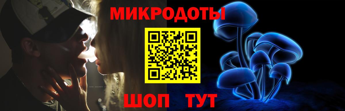 Псилоцибиновые грибы Magic Shrooms  закладки  Каспийск  Галлюциногенные грибы Psilocybine cubensis  Вход с VPN 