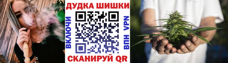 Бошки марихуана SATIVA & INDICA  Каспийск 