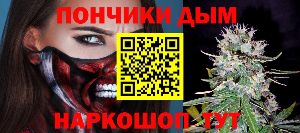 Конопля план  Вход с VPN  Марихуана план  Марихуана THC 21%  Каспийск  Шишки марихуана Ganja 